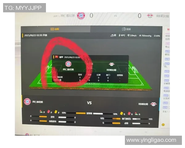 莱比锡逆袭拜仁5-1全场沸腾数据分析揭示精彩瞬间